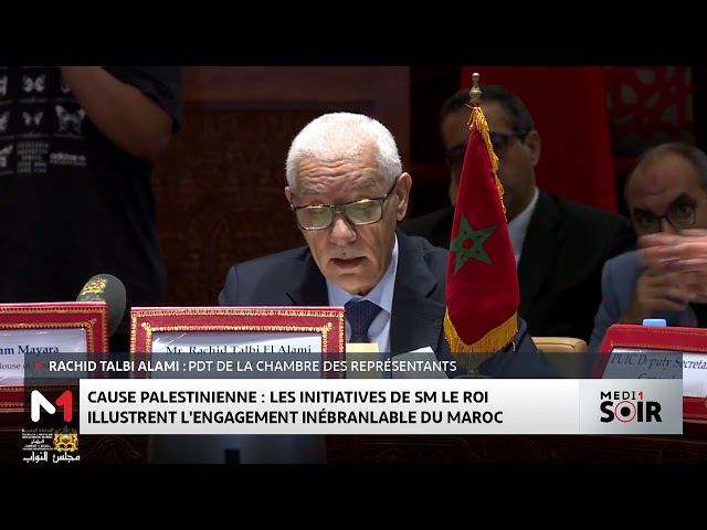 ⁣Rabat : 52ème réunion du comité exécutif de l´union parlementaire de l´OCI