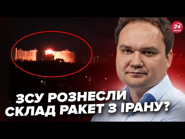 ⁣⚡️МУСІЄНКО: Дрони ПОЛЕТІЛИ на Москву! Ось, куди ЦІЛИЛИСЬ ЗСУ. Пєсков в ПАНІЦІ від ПРИЛЬОТІВ