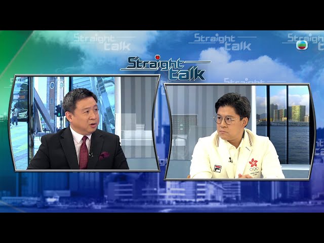 ⁣TVB Straight Talk｜清心直說｜如何支持和表揚我們的奧運選手？(Eng sub／繁／簡字幕)｜無綫新聞 TVB News