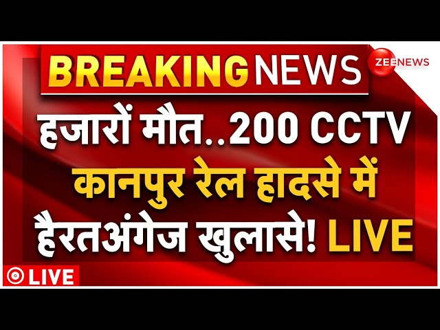 ⁣Big Reveal in Kanpur Train Sabotage LIVE: कानपुर रेल साजिश में बड़े खुलासे, पाकिस्तान में बना प्लान!