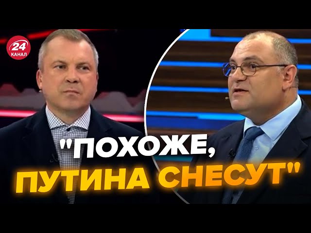 ⁣Попов аж зблід в ефірі. МОСКВУ почали бомбити, росіяни верещать на камери @RomanTsymbaliuk