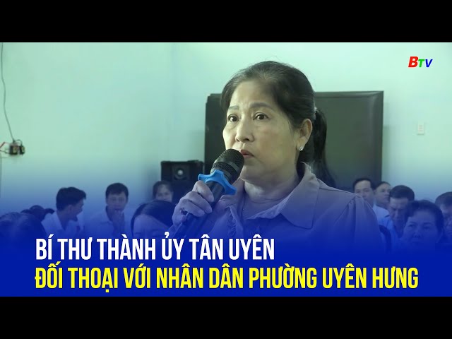 ⁣Bí thư Thành ủy Tân Uyên đối thoại với Nhân dân phường Uyên Hưng