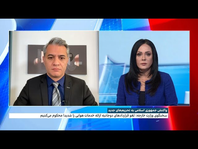 ⁣واکنش جمهوری اسلامی به تحریم‌های سه کشور اروپایی