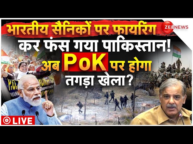 ⁣India Action on Pakistan Firing in Akhnoor LIVE: पाकिस्तान की फायरिंग पर भारतीय सेना का एक्शन शुरू!