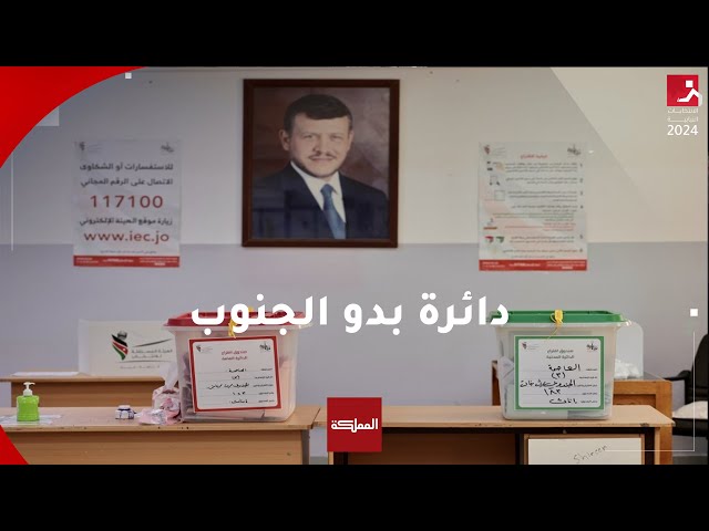 ⁣دائرة بدو الجنوب.. رئيس لجنة الانتخاب يعلن النتائج الأولية