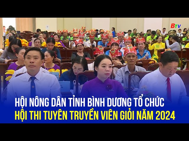 ⁣Hội Nông dân tỉnh Bình Dương tổ chức Hội thi Tuyên truyền viên giỏi năm 2024