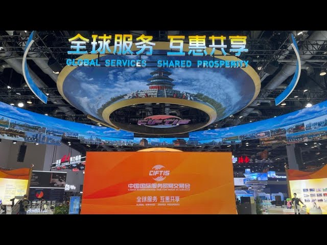 ⁣Live: Previewing 2024 CIFTIS – An advance exploration of China National Convention Center