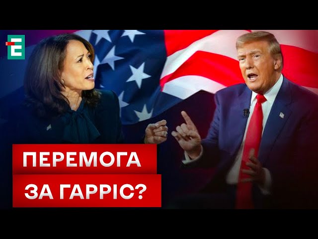 ⁣ ГОЛОВНІ ДЕБАТИ США: про Україну, мігрантів і ядерну війну!