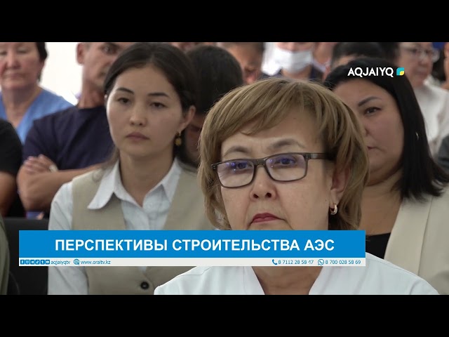 ⁣ПЕРСПЕКТИВЫ СТРОИТЕЛЬСТВА АЭС