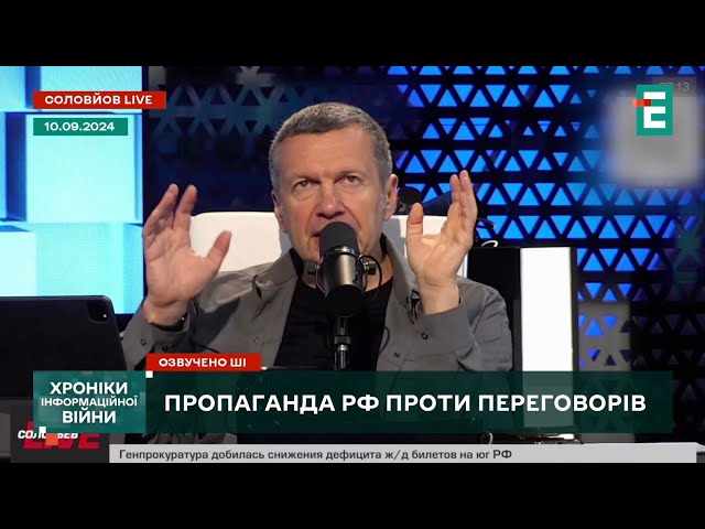 ⁣ МОСКВА ШОКОВАНА від безпілотників. Дієвий АРГУМЕНТ для миру | Хроніки інформаційної війни