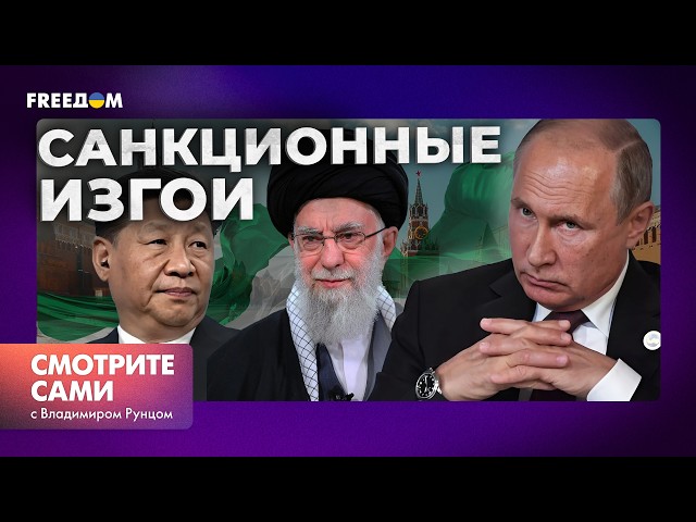 ⁣СИМОНЬЯН воет! Новые санкции бьют по МИНОБОРОНЫ РФ. В России больше НЕ БУДЕТ Microsoft