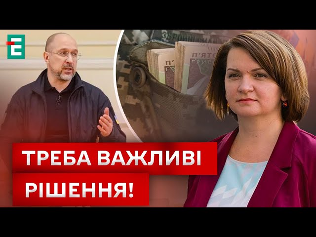 ⁣❗️ ВЕЛИКА КРИЗА в Уряді?! Що будемо робити?!