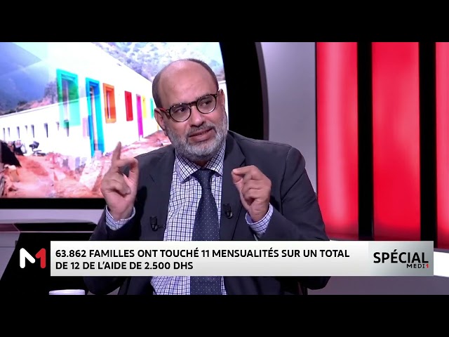 ⁣Séisme d'Al Haouz : appel à poursuivre l'aide attribuée aux familles sinistrées