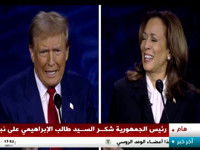 ⁣أخبار العالم - 2024/09/11