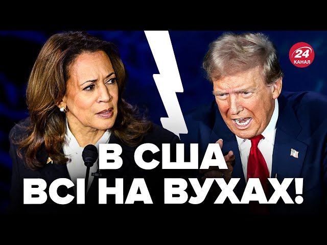 ⁣ЗАПЕКЛІ дебати у США: Трамп ШОКУВАВ відповіддю про ВІЙНУ в Україні! Гарріс РОЗНЕСЛА опонента?