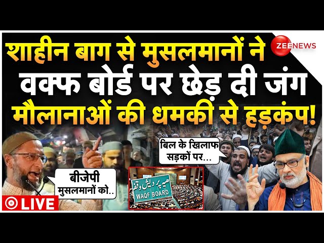 ⁣Shaheen Bagh Massive Protest on Waqf Board Bill Live Update: मुसलमानों ने वक्फ बोर्ड पर छेड़दी जंग!