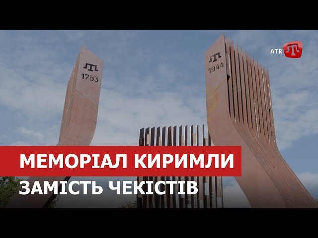 ⁣ZAMAN: Меморіал трьох трагедій Криму | Крим у лідерах народної розвідки | Heavy Shot для 48 ОШБ