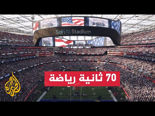 ⁣نتائج متباينة للمنتخبات العربية في التصفيات الآسيوية المؤهلة لكأس العالم 2026