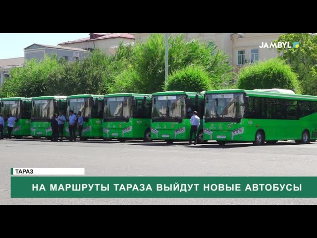 ⁣На маршруты Тараза выйдут новые автобусы