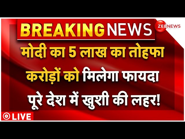 ⁣PM Modi Big Gift For Senior Citizens LIVE : मोदी का वरिष्ठ नागरिकों को तोहफा | Ayushman Bharat Yojna