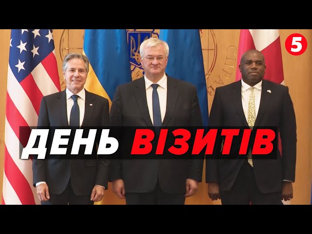 ⁣⚡День іноземних візитів! Хто приїхав та про яку допомогу оголосили?