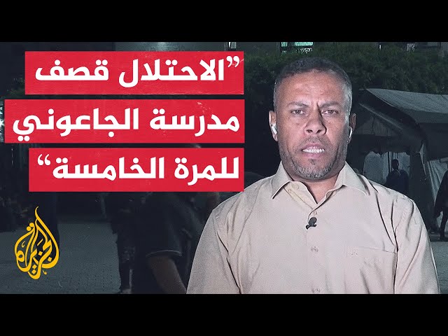 ⁣مدير مكتب الإعلام الحكومي بغزة للجزيرة: الاحتلال ارتكب 48 مجزرة داخل مخيم النصيرات