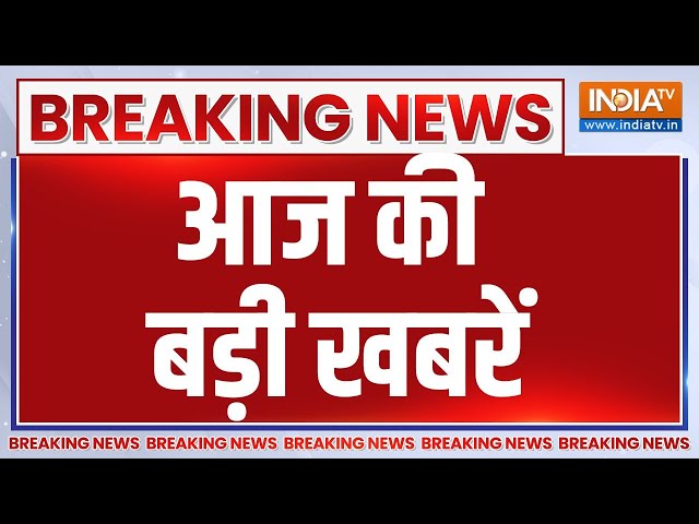 ⁣Special News: गणेश विसर्जन के दौरान क्यों हुई हिंसा?| Breaking | Kolkata Doctor Case| Shimla Protest