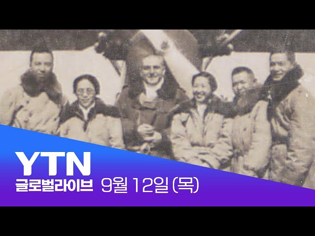 ⁣[반복재생] 하늘을 보며 '날고 싶다' 꿈꾸던 소녀...최초의 여성 공군 비행사 되다️