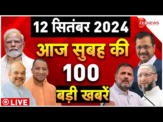 ⁣Aaj Ki Taaza Khabar Live: Top 100 News Today | Kolkata Rape | Breaking | Top News | Modi | Sanjauli