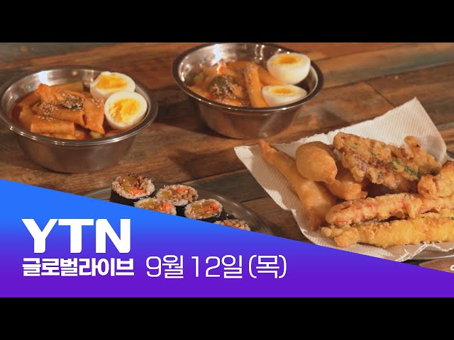 ⁣[반복재생] 캠핑장이어도 '분식집 떡볶이' 쯤 뚝딱~ 캠핑장 음식 맛보기