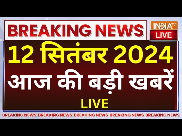 ⁣Aaj Ki Taaza Khabar Live: Shimla Masjid Controversy | Haryana Election 2024 | Rahul Gandhi | PM Modi