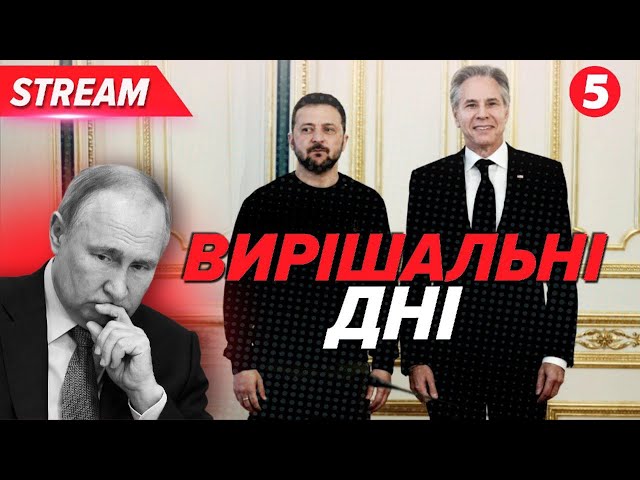 ⁣НАГНУТЬ пУТІНА ПО ПОВНІЙ! На ерефії ЗАШКВАРЧИТЬ! ДАЛЕКОБІЙНІ УДАРИ - ОБГОВОРЕНО!