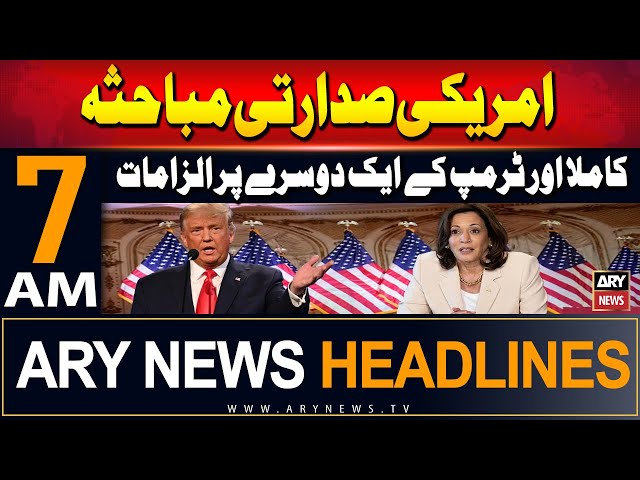 ⁣ARY News 7 AM Headlines | 12th September 2024 | US Presidential Debate