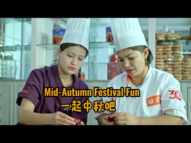 ⁣Mid-Autumn Festival fun: Mooncakes filled with nostalgia in Hotan