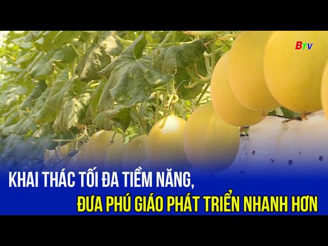 ⁣Khai thác tối đa tiềm năng, đưa Phú Giáo phát triển nhanh hơn