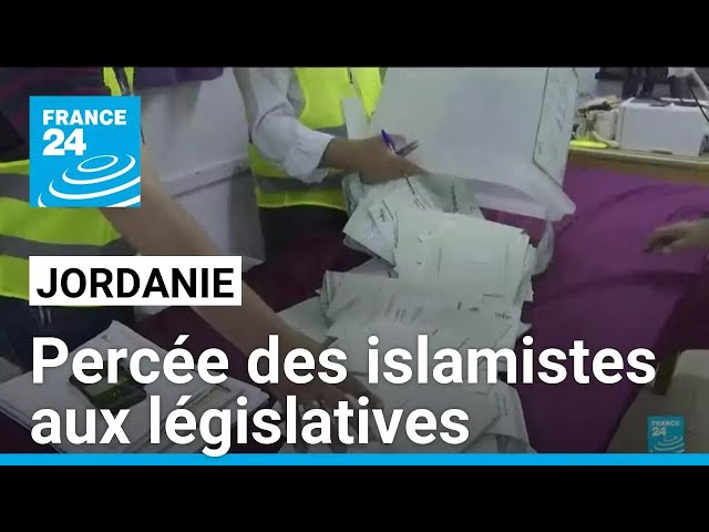 ⁣Jordanie : le Front d'action islamique arrive en tête aux élections législatives • FRANCE 24