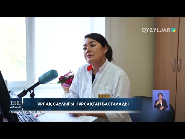 ⁣Ұрпақ саулығы құрсақтан басталады