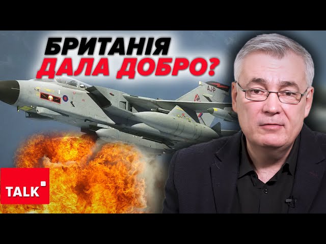 ⁣⚡️НАРЕШТІ НАВАЖИЛИСЬ?! Дозвіл є, але публічно не оголосять