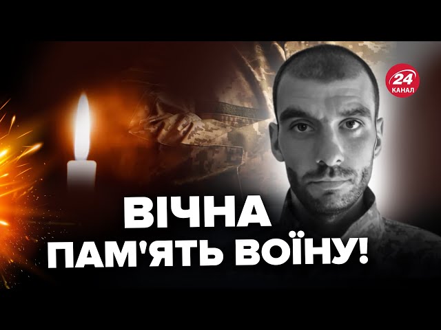 ⁣Син головного рабина України загинув НА ФРОНТІ. Київ прощається з ВОЇНОМ