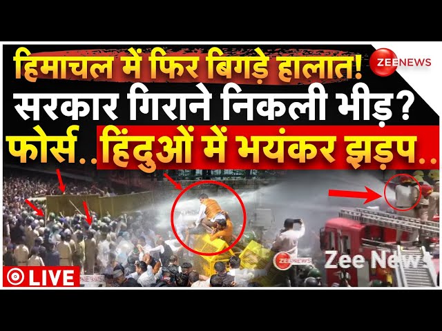 ⁣Shimla Bandh over Sanjauli Mosque Dispute LIVE: हिमाचल में बिगड़े हालात, शिमला बंद! मस्जिद पर बवाल