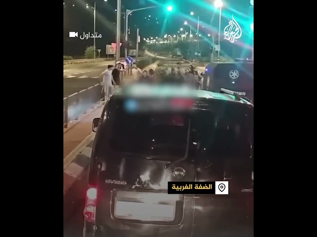 ⁣مستوطنون يعتدون على سيارات فلسطينيين في مدينة الخليل