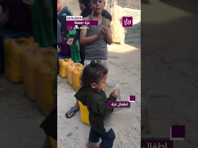 ⁣اطفال غزة  ...