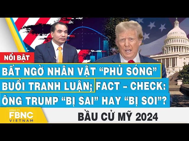 ⁣Bất ngờ nhân vật phủ sóng buổi tranh luận; Fact–Check: Ông Trump bị sai hay bị soi? | Bầu cử Mỹ 2024