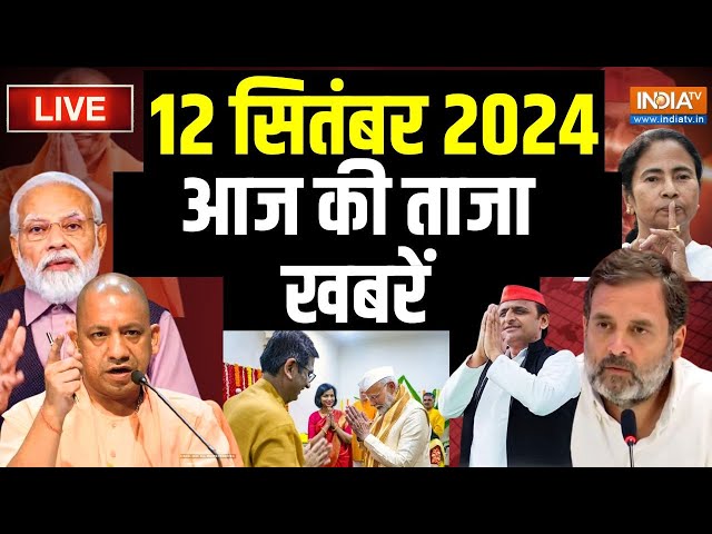 ⁣Aaj Ki Taaza Khabar Live: Karnataka Mandya Clash | Shimla Mosque Protest | Rahul Gandhi | PM Modi