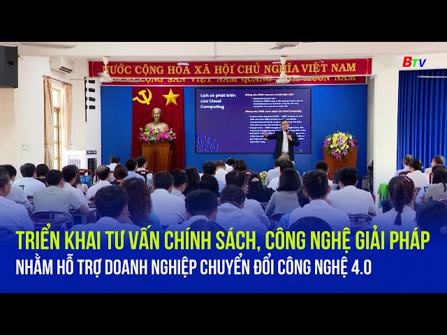 ⁣Triển khai tư vấn chính sách, công nghệ giải pháp nhằm hỗ trợ DN chuyển đổi công nghệ 4.0