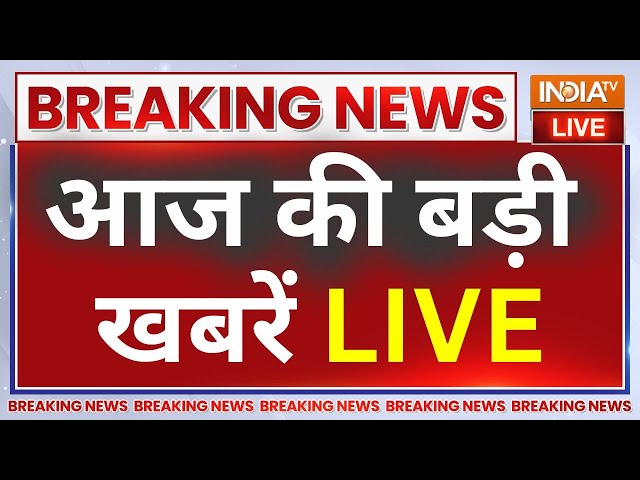 ⁣Aaj Ki Taaza Khabar: आज दिनभर की बड़ी खबरें | PM Modi | Ganesh Puja | Karnataka News | Shimla Masjid