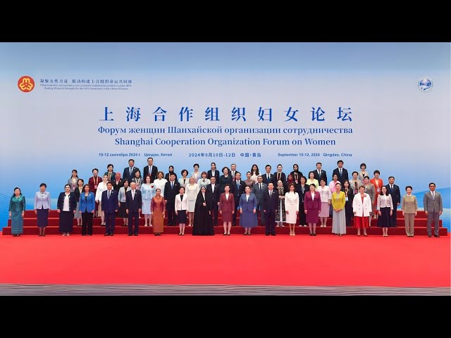 ⁣5th SCO Forum on Women held in Qingdao