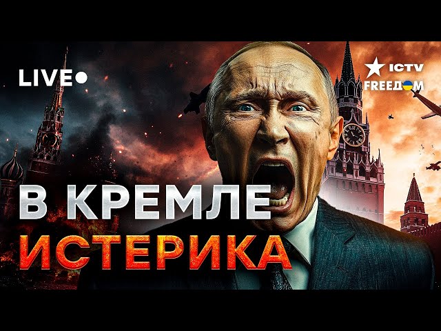 ⁣ГЛАВНЫЕ НОВОСТИ ДНЯ Атака дронов на РФ: пожары на нефтебазах | Наступление на Курщине | Что с ЗАЭС