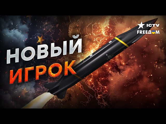 ⁣Неожиданный СОЮЗНИК ДЛЯ УКРАИНЫ  Отношение ЗАПАДА к России НЕ БУДЕТ ПРЕЖНИМ | @dwrussian