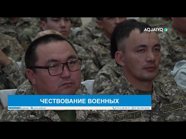 ⁣ЧЕСТВОВАНИЕ ВОЕННЫХ